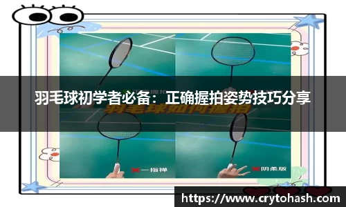 熊猫体育app